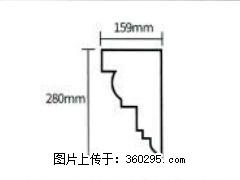 产品分解图型 - 檐口线，型号：SX311-YK-5，规格：159x280mm(5) - 青岛三象EPS建材 qd.sx311.cc