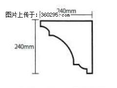 产品分解图型 - 檐口线，型号：SX311-YK-6，规格：240x240mm(6) - 青岛三象EPS建材 qd.sx311.cc