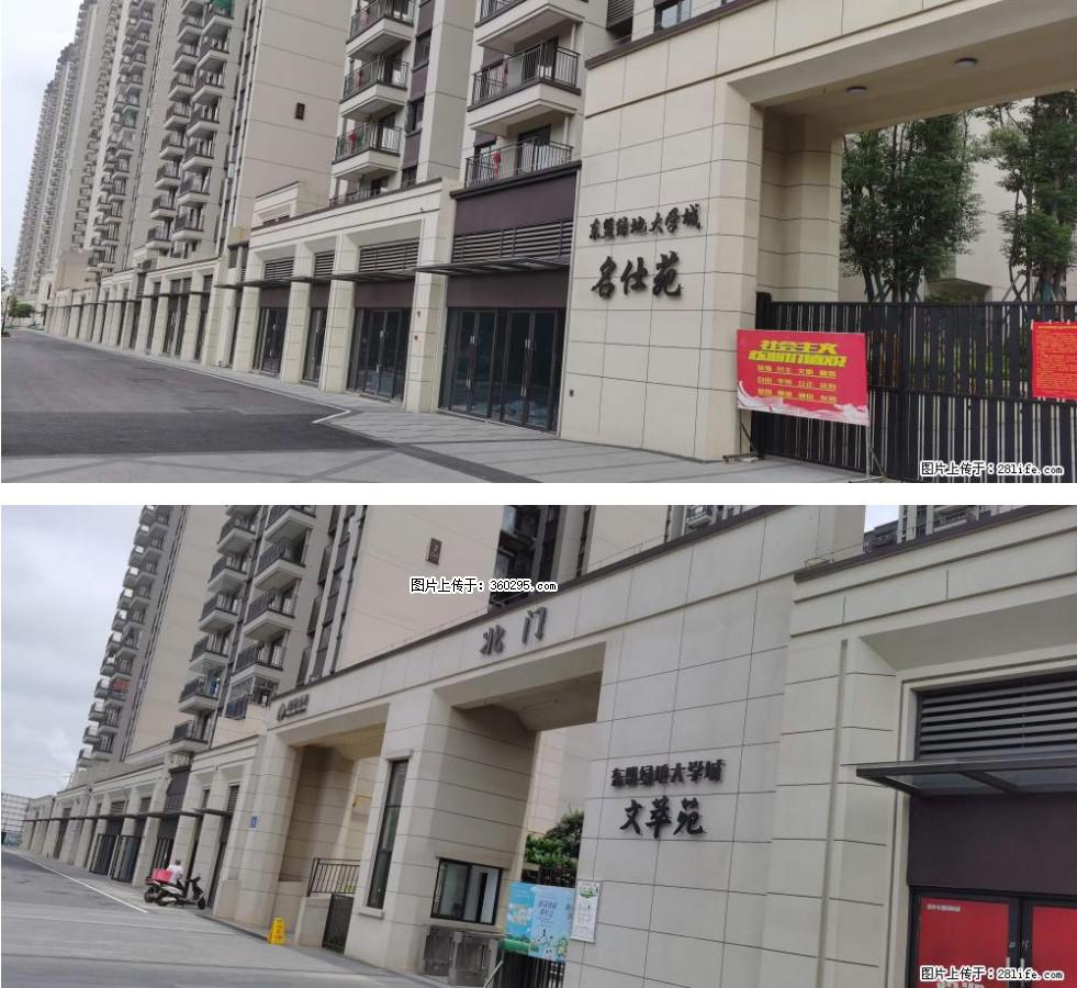 绿地东盟大学城 grc构件1(11) - 青岛三象EPS建材 qd.sx311.cc