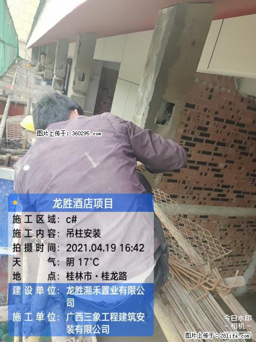 广西桂林市龙胜酒店项目：吊柱安装(21) - 青岛三象EPS建材 qd.sx311.cc